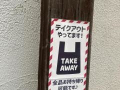 かばのおうどん