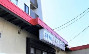 みちしお