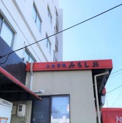 みちしお