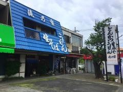 滝乃家