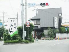 追分そば店