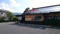 手打ちそば処八洲支店