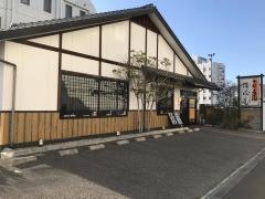 讃岐屋西条店
