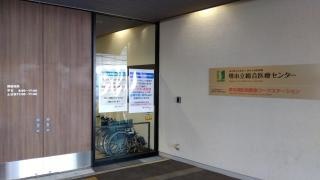 堺市立総合医療センター