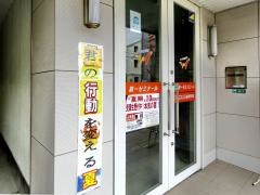 第一ゼミナール　堺三国丘校