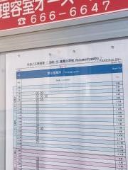 「発寒小学校」バス停留所