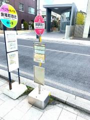「旅籠町四辻」バス停留所