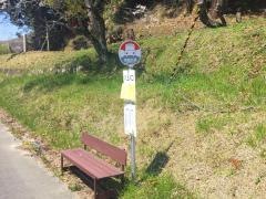 「川上入口」バス停留所