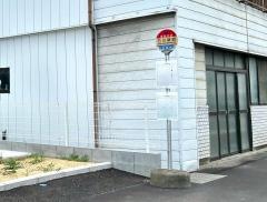 「石川新町」バス停留所