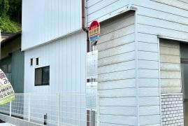 「石川新町」バス停留所