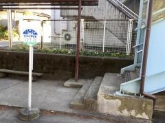 「白沢小学校前」バス停留所