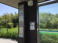 「芝川」バス停留所