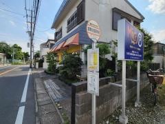 「富勢出張所前」バス停留所