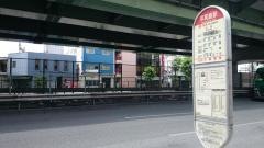 「平和島駅」バス停留所