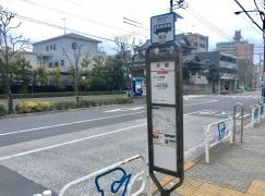 「本郷」バス停留所