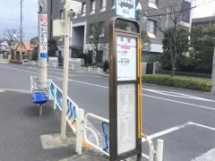 「本郷」バス停留所
