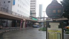 「三鷹駅」バス停留所