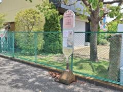 「小山田はなみずきの丘」バス停留所
