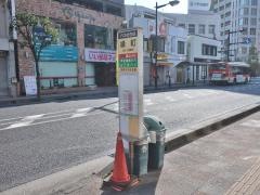 「緑町」バス停留所