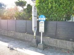 「三増」バス停留所