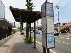 「伊勢一丁目」バス停留所