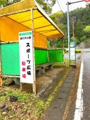 「姫の沢公園」バス停留所