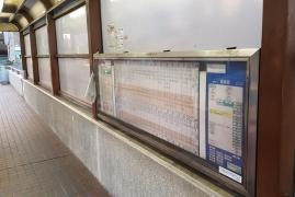 「赤塚白壁」バス停留所