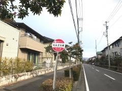 「北みずの坂」バス停留所