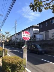 「北みずの坂」バス停留所