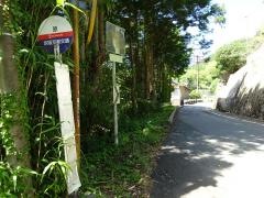 「原」バス停留所