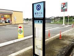 「下南部」バス停留所