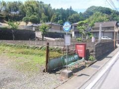 「大津中町」バス停留所