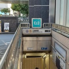 三越前駅