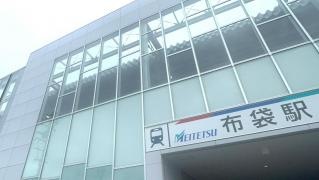 布袋駅