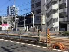宇品五丁目駅