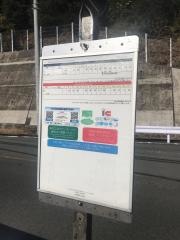 「つばな保育園前」バス停留所
