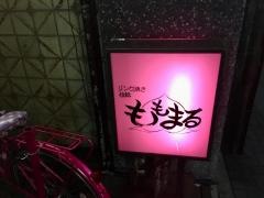 ももまる