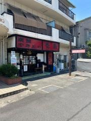 壱鳥