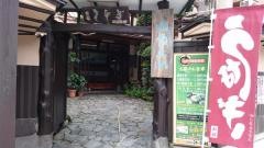 治郎兵衛