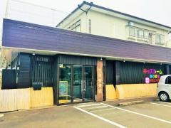玉里整骨院・整体院