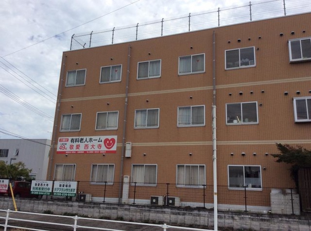 敬愛西大寺 施設外観
