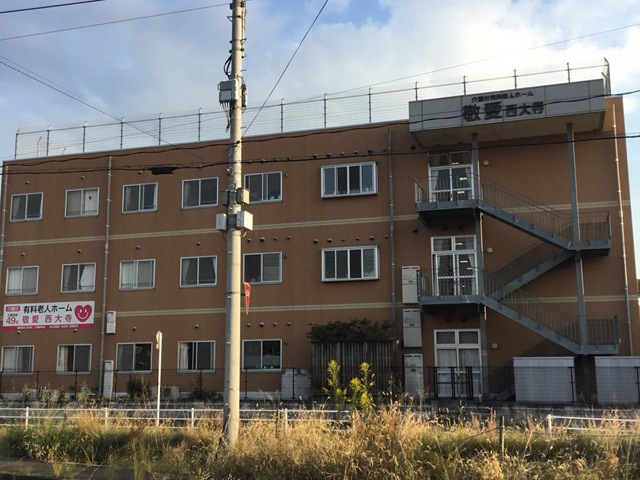 敬愛西大寺 施設外観