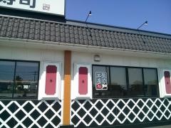 くら寿司　丸亀店