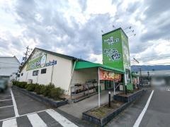 めぐみの郷  新庄店
