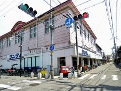 サンディ　天下茶屋店