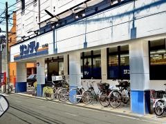 サンディ　天下茶屋店