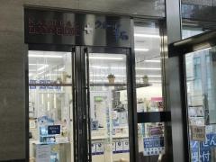ナチュラルローソンクオール薬局　城山トラストタワー店