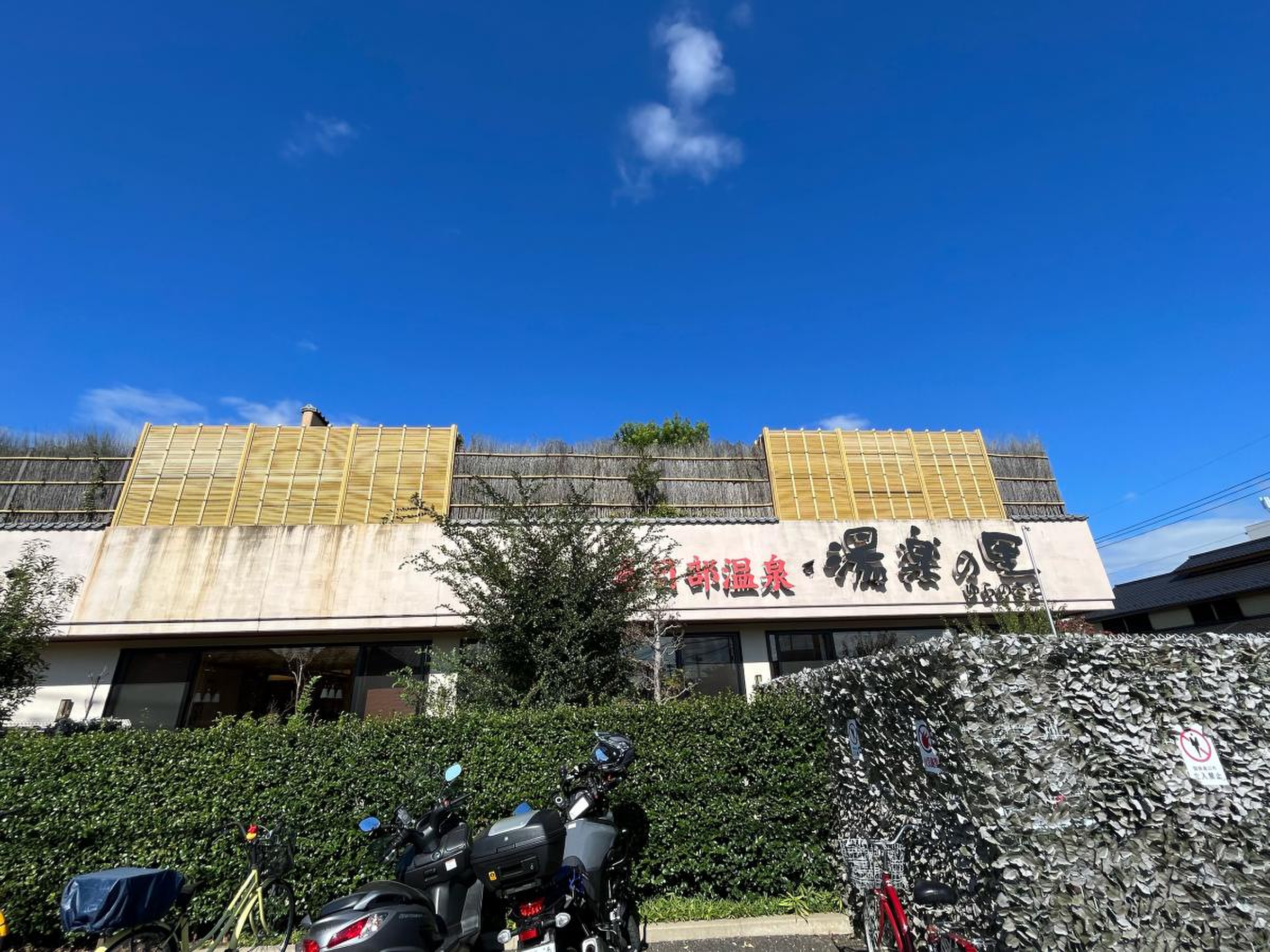 当時のメディア報道・掲載写真