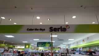 Ｓｅｒｉａ　あびこショッピングプラザ