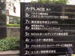 株式会社平山ホールディングス
